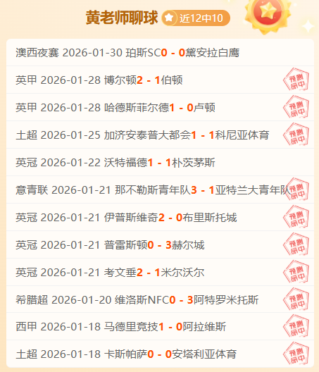 马内获,罗鼎力相助,打破球荒,皇冠体育,CROWN,SPORTS,皇冠体育注册网址,皇冠体育app,皇冠体育官网,皇冠体育网站,皇冠体育下载