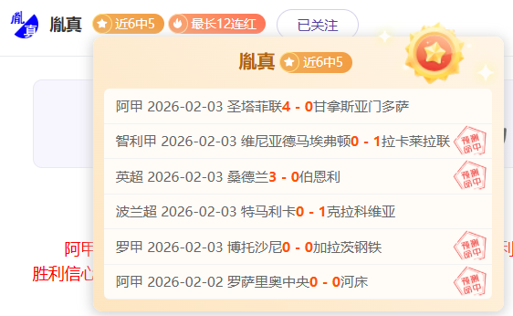 昔日英超豪,门再燃战火,孤军奋战奖,皇冠体育,CROWN,SPORTS,皇冠体育注册网址,皇冠体育app,皇冠体育官网,皇冠体育网站,皇冠体育下载