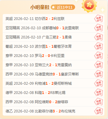 英格兰,克罗地亚首,战告捷,皇冠体育,CROWN,SPORTS,皇冠体育注册网址,皇冠体育app,皇冠体育官网,皇冠体育网站,皇冠体育下载