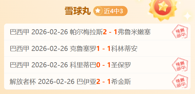 岁少年夺冠,致敬德约,力量鼓舞,皇冠体育,CROWN,SPORTS,皇冠体育注册网址,皇冠体育app,皇冠体育官网,皇冠体育网站,皇冠体育下载