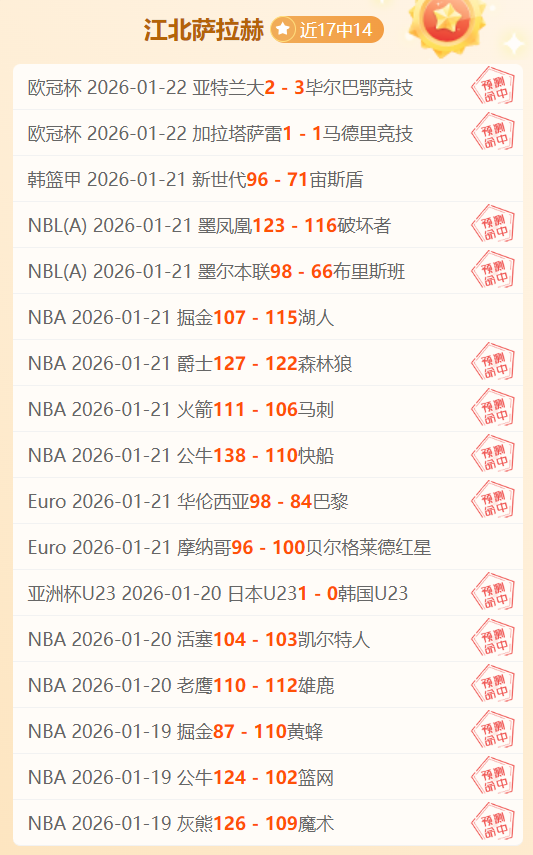 柏林联与拜,仁本赛季定,位球防守稳,皇冠体育,CROWN,SPORTS,皇冠体育注册网址,皇冠体育app,皇冠体育官网,皇冠体育网站,皇冠体育下载