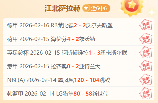 布伦特福德,赞歌,恩凱提亚梦,皇冠体育,CROWN,SPORTS,皇冠体育注册网址,皇冠体育app,皇冠体育官网,皇冠体育网站,皇冠体育下载