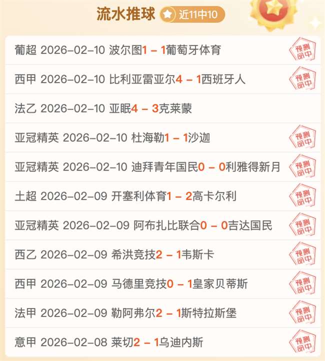 南安普顿惨,败阿森纳,萨卡与泽特,皇冠体育,CROWN,SPORTS,皇冠体育注册网址,皇冠体育app,皇冠体育官网,皇冠体育网站,皇冠体育下载