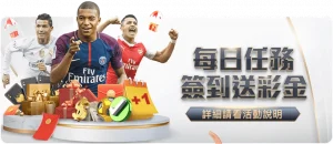 南安普顿惨,败阿森纳,萨卡与泽特,皇冠体育,CROWN,SPORTS,皇冠体育注册网址,皇冠体育app,皇冠体育官网,皇冠体育网站,皇冠体育下载
