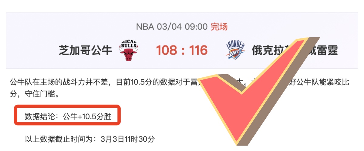 湖人挑战丹,专家大乐透,期号推荐分,皇冠体育,CROWN,SPORTS,皇冠体育注册网址,皇冠体育app,皇冠体育官网,皇冠体育网站,皇冠体育下载
