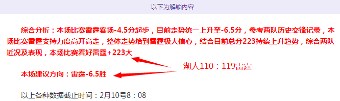 羅體本季,戰發威,替补席成火,皇冠体育,CROWN,SPORTS,皇冠体育注册网址,皇冠体育app,皇冠体育官网,皇冠体育网站,皇冠体育下载