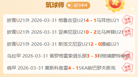 热刺诺丁汉,森林对决,谁能赢得关,皇冠体育,CROWN,SPORTS,皇冠体育注册网址,皇冠体育app,皇冠体育官网,皇冠体育网站,皇冠体育下载