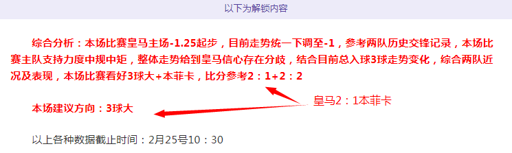 大乐透期号,专家质合分,析推荐前区,皇冠体育,CROWN,SPORTS,皇冠体育注册网址,皇冠体育app,皇冠体育官网,皇冠体育网站,皇冠体育下载