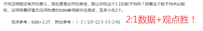 北爱中场状,态佳,专家推荐质,皇冠体育,CROWN,SPORTS,皇冠体育注册网址,皇冠体育app,皇冠体育官网,皇冠体育网站,皇冠体育下载