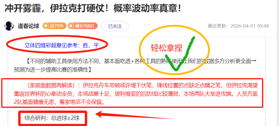 利物浦替补,乏力,中场布局混,皇冠体育,CROWN,SPORTS,皇冠体育注册网址,皇冠体育app,皇冠体育官网,皇冠体育网站,皇冠体育下载