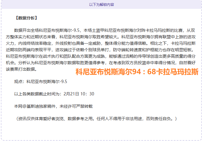 拉尼洛斯,云斯卡尔达,哥伦甲,皇冠体育,CROWN,SPORTS,皇冠体育注册网址,皇冠体育app,皇冠体育官网,皇冠体育网站,皇冠体育下载