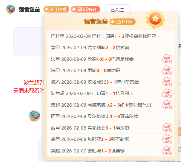 欧冠次回合,焦点战,阿森纳对阵,皇冠体育,CROWN,SPORTS,皇冠体育注册网址,皇冠体育app,皇冠体育官网,皇冠体育网站,皇冠体育下载
