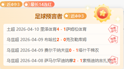 黄沁怡,女足,秒双响,皇冠体育,CROWN,SPORTS,皇冠体育注册网址,皇冠体育app,皇冠体育官网,皇冠体育网站,皇冠体育下载