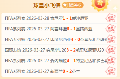 太阳报,弗洛伦蒂诺,言论涉嫌性,皇冠体育,CROWN,SPORTS,皇冠体育注册网址,皇冠体育app,皇冠体育官网,皇冠体育网站,皇冠体育下载