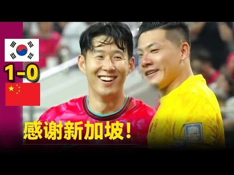 法国队三比二力克巴西队挺进世界杯决赛
