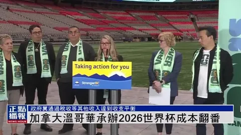 歐冠米蘭淘汰後連鎖反應，預計經濟損失達1.6億歐元