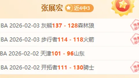 新疆11.7万牲畜开启春季迁徙行踪