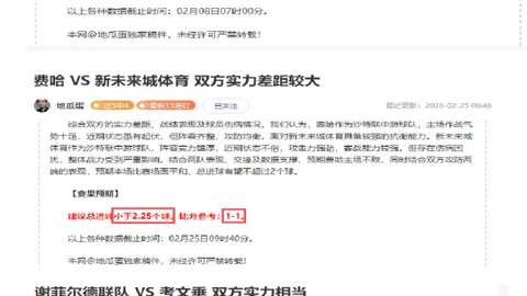 独家揭秘：利物浦与雅凯转会传闻升温，切尔西紧随其后，两大豪门争夺战即将开启！