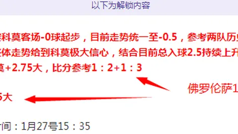 李磊助力中国亚冬会金牌总数突破百枚