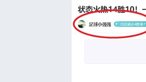 亚洲12强连败7场积3分，国足稳坐末座边缘