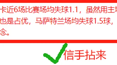 大乐透期号专家推荐：质合分析前区十码精准解析