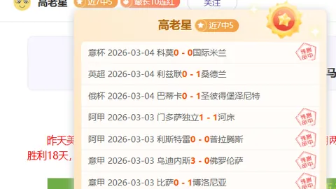 《阿玛祖鲁防线挑战升级：战火燃情，能否坚守阵地？》