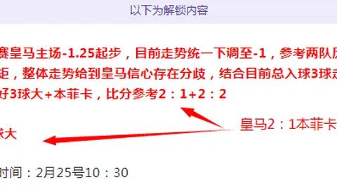 大乐透期号专家质合分析推荐前区十码：11中8精选南美杯足球赛