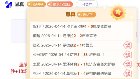 《最终幻想14》与 Jollibee 的联动因名额有限遭到批评