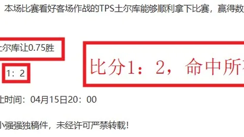 孔帕尼戏言：次战有望大胜巴黎，大乐透期号专家推荐前区十码