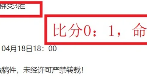 大乐透期号专家质合分析：前区十码预测及客队锋线对决